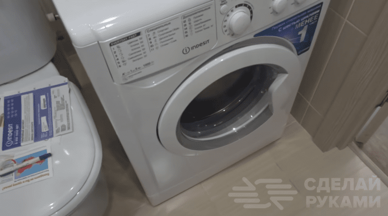 Купить Стиральную Машинку Автомат В Улан Удэ