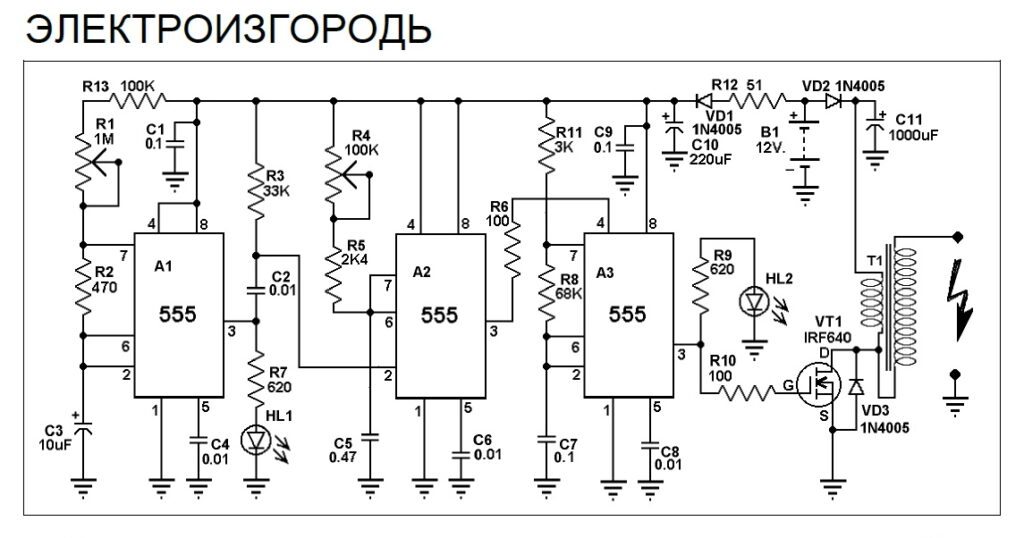 Генератор для электропастуха своими руками